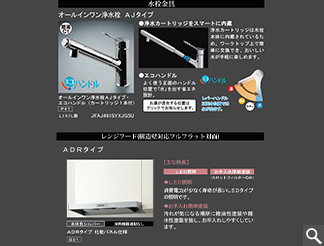 キッチン2