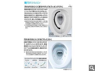 トイレの画像