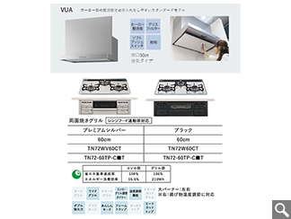 キッチンの画像