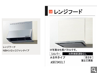 キッチンの画像