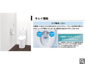 トイレの画像