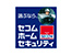 セコムの画像