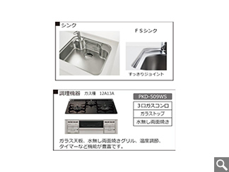 キッチンの画像