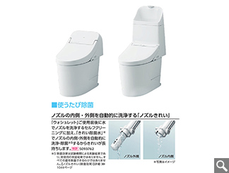 トイレの画像